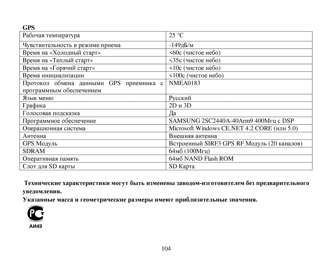 Hyundai H-CMDN6000 instruction manual 149 