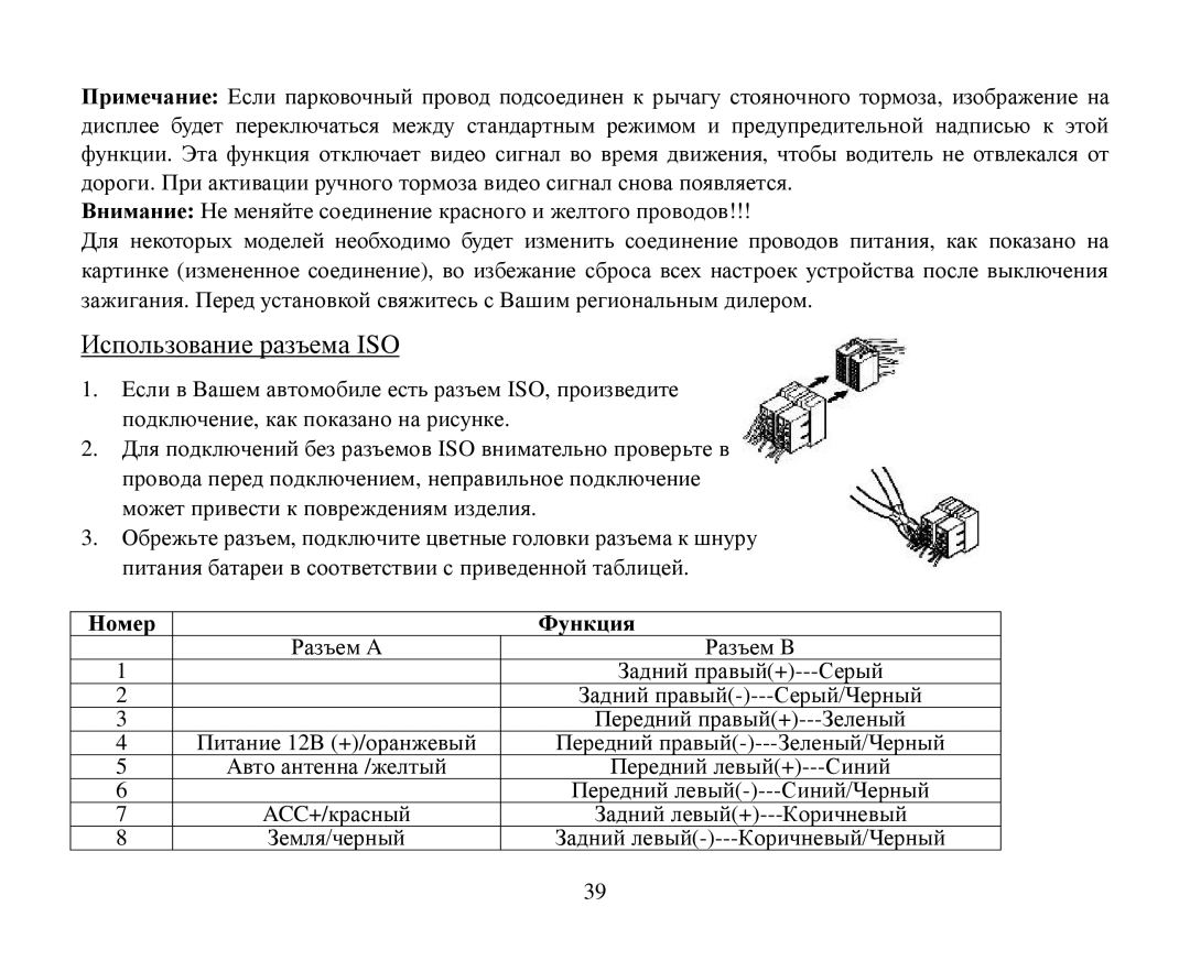 Hyundai H-CMMD4040 instruction manual Iso 