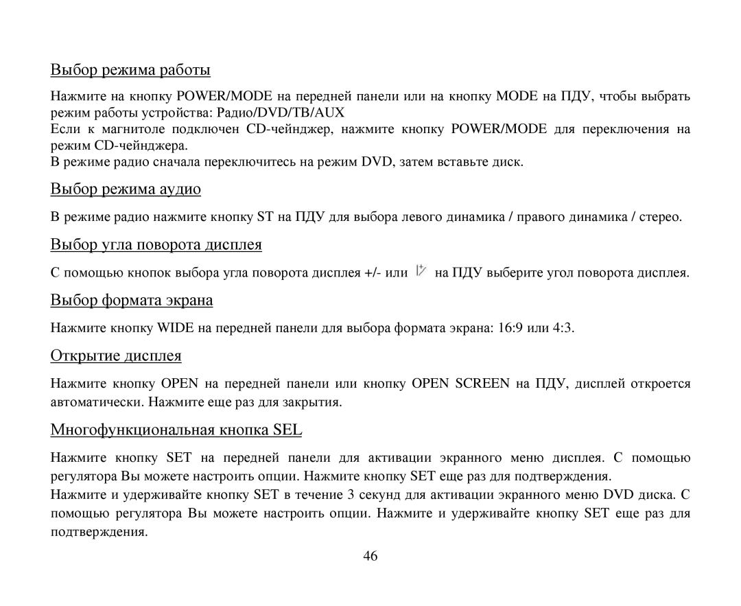 Hyundai H-CMMD4040 instruction manual Sel 