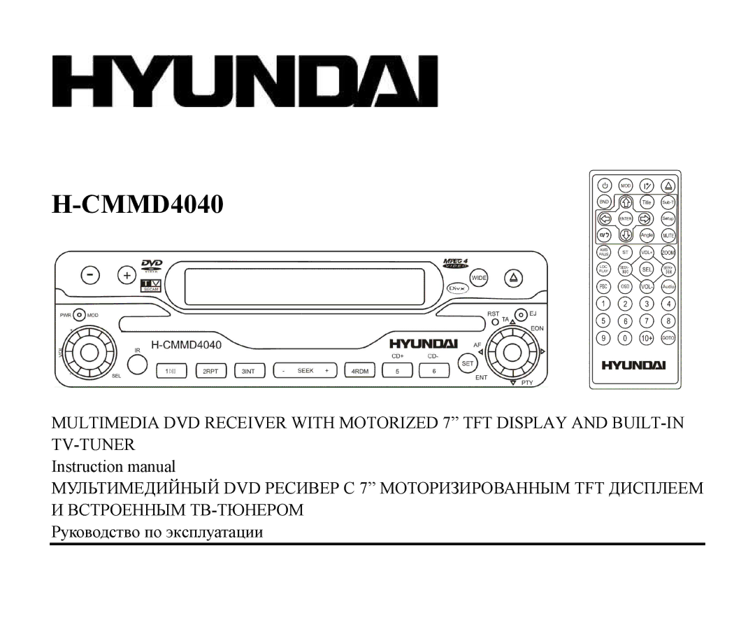 Hyundai H-CMMD4040 instruction manual 