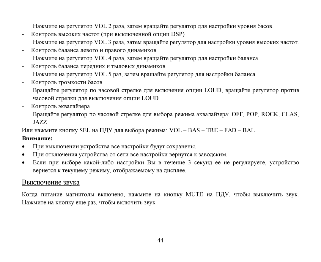 Hyundai H-CMMD4040 instruction manual Loud 