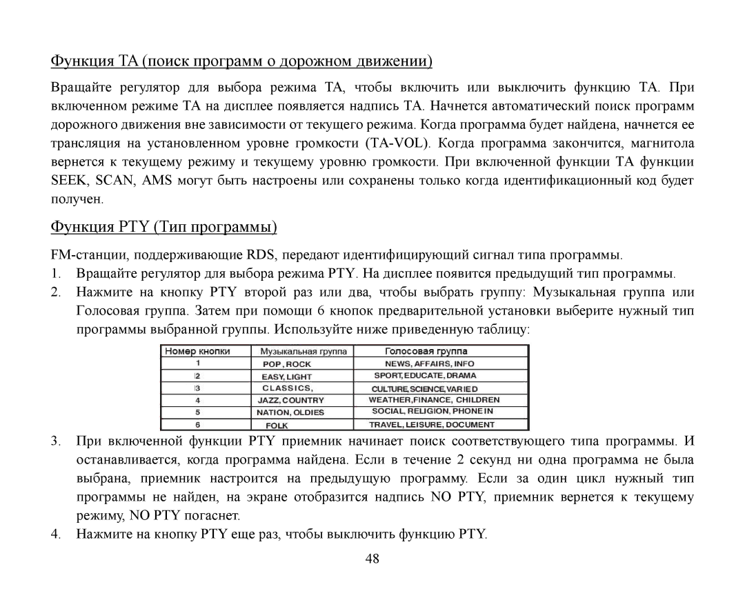 Hyundai H-CMMD4040 instruction manual Pty 