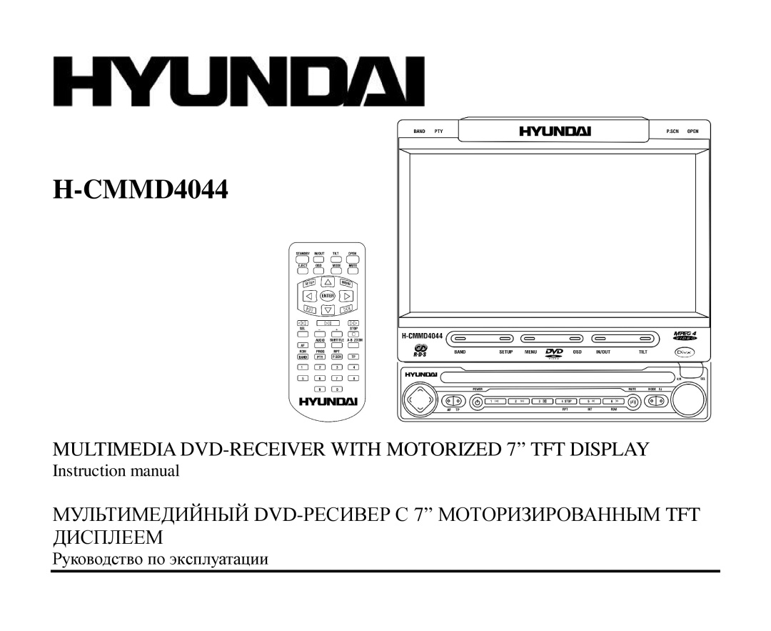 Hyundai H-CMMD4044 instruction manual 