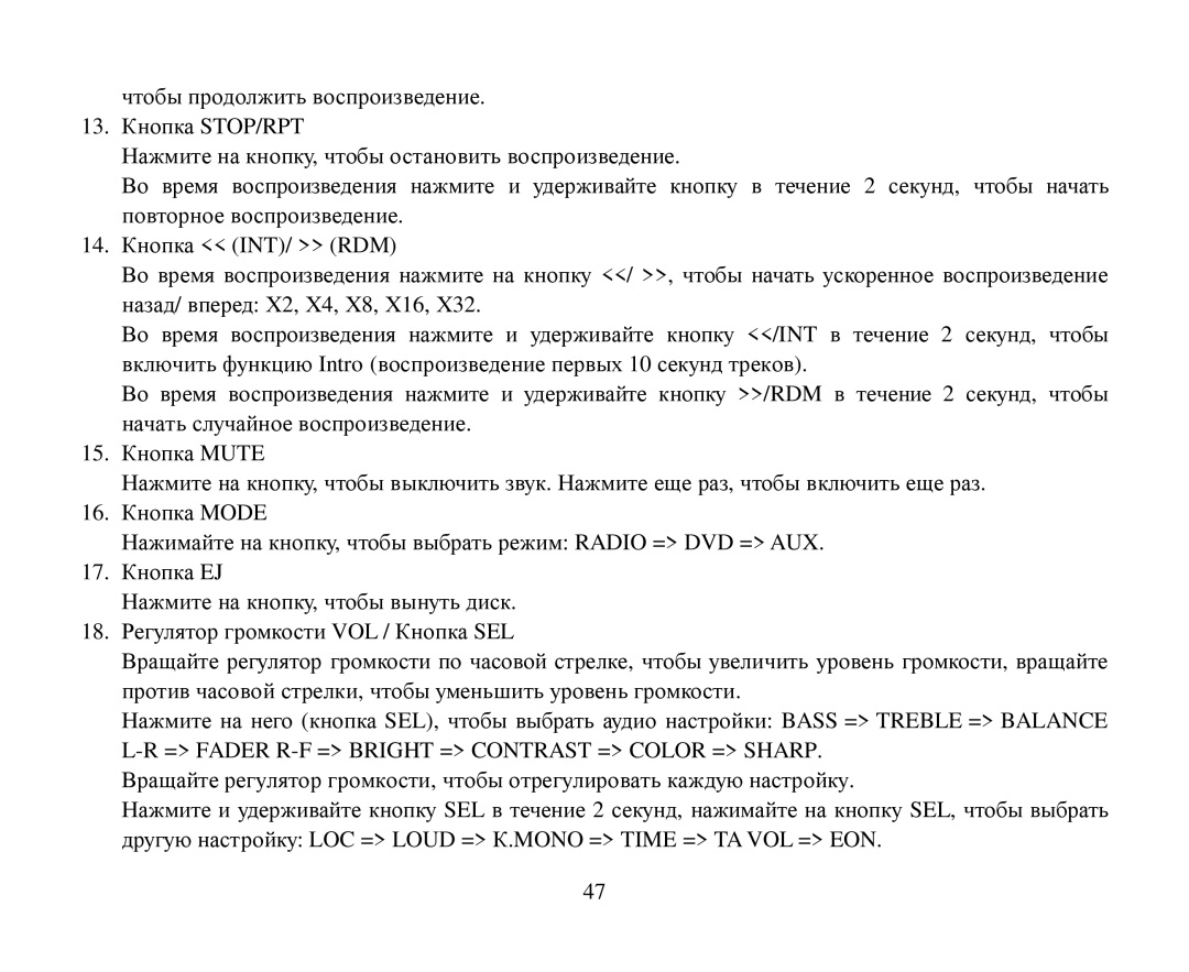 Hyundai H-CMMD4044 instruction manual STOP/RPT INT/ RDM 8, 16 