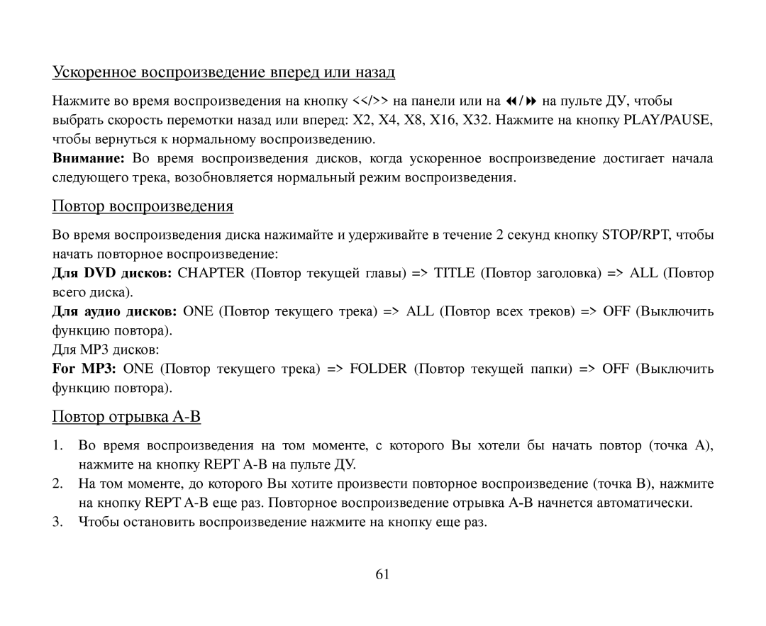 Hyundai H-CMMD4044 instruction manual Rept A-B 