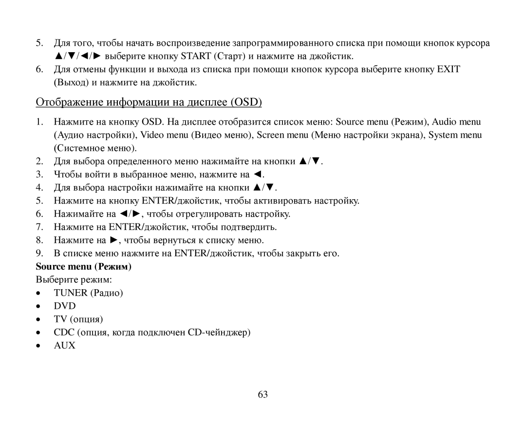 Hyundai H-CMMD4044 instruction manual Osd 