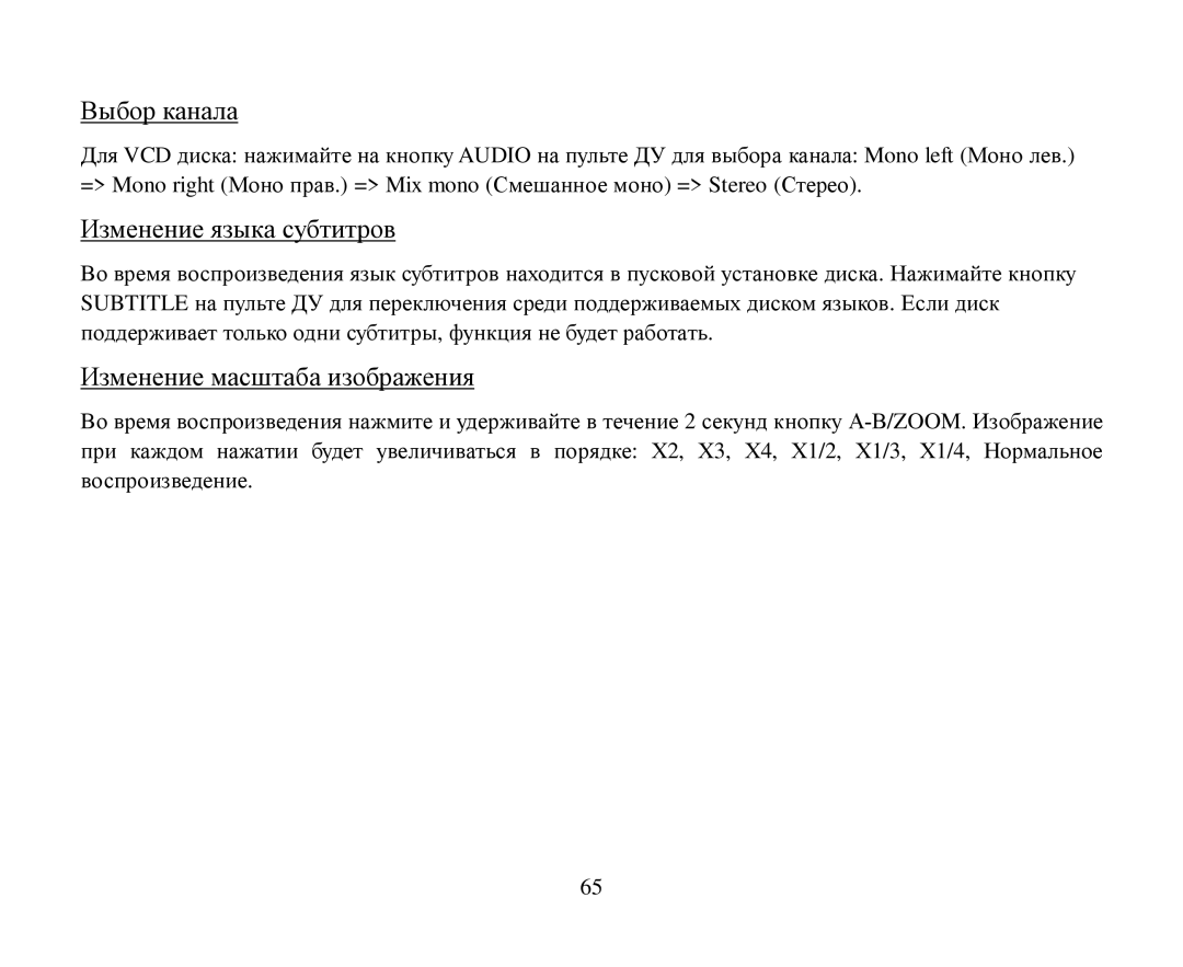 Hyundai H-CMMD4044 instruction manual 