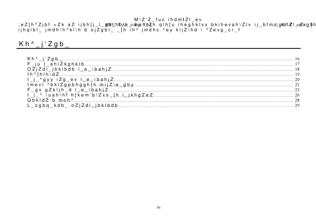 Hyundai H-TV2910SPF instruction manual Сοдерание, Увааемый пοкупатель 