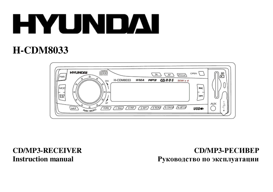 Hyundai IT H-CDM8033 instruction manual 