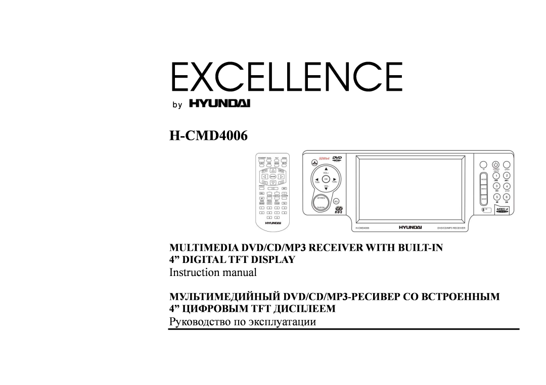 Hyundai IT H-CMD4006 instruction manual Excellence, Руководство по эксплуатации 