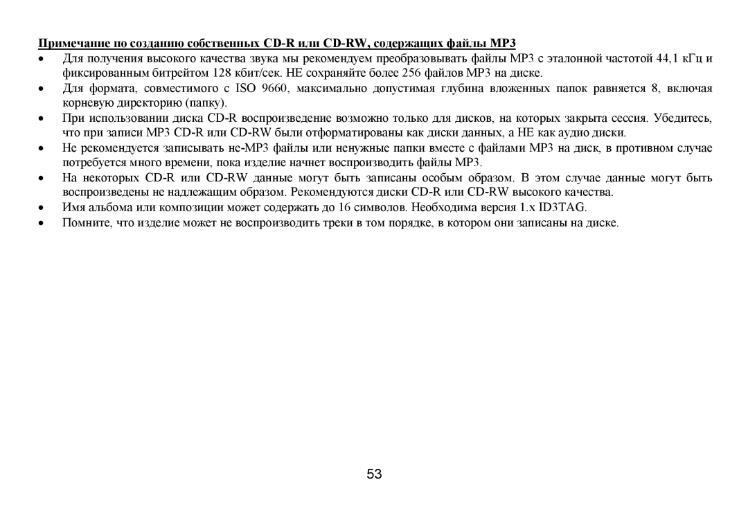 Hyundai IT H-CMD7075 instruction manual 128 