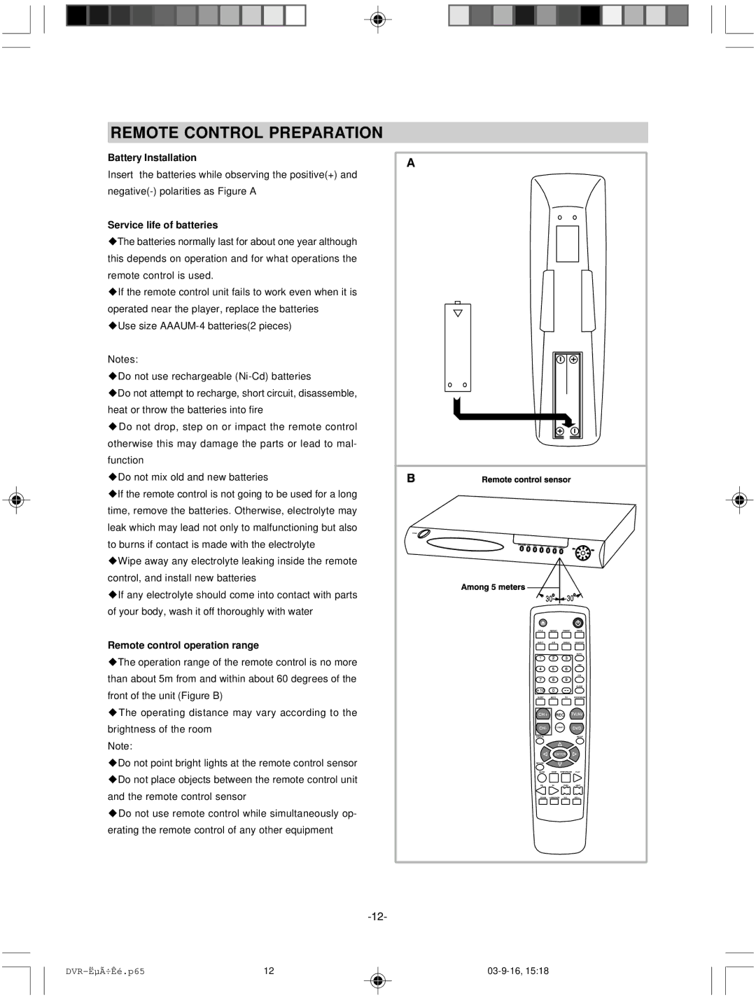 Hyundai IT HY-DVDR instruction manual Remote Control Preparation, Battery Installation, Service life of batteries 