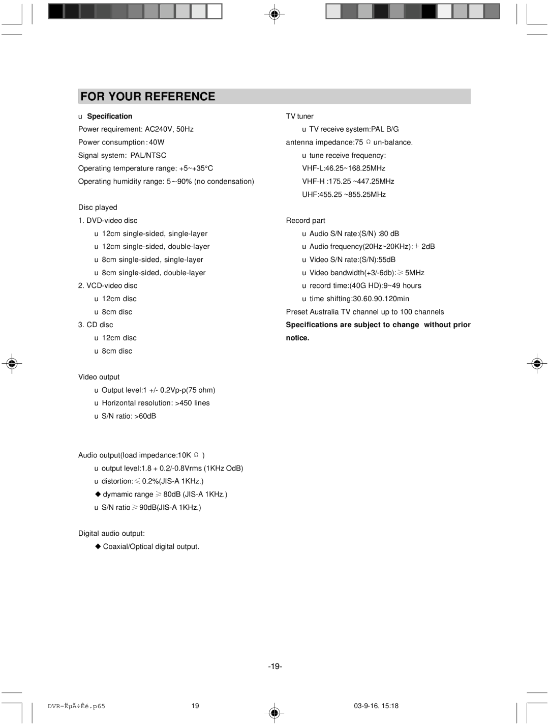 Hyundai IT HY-DVDR instruction manual For Your Reference, Specification 