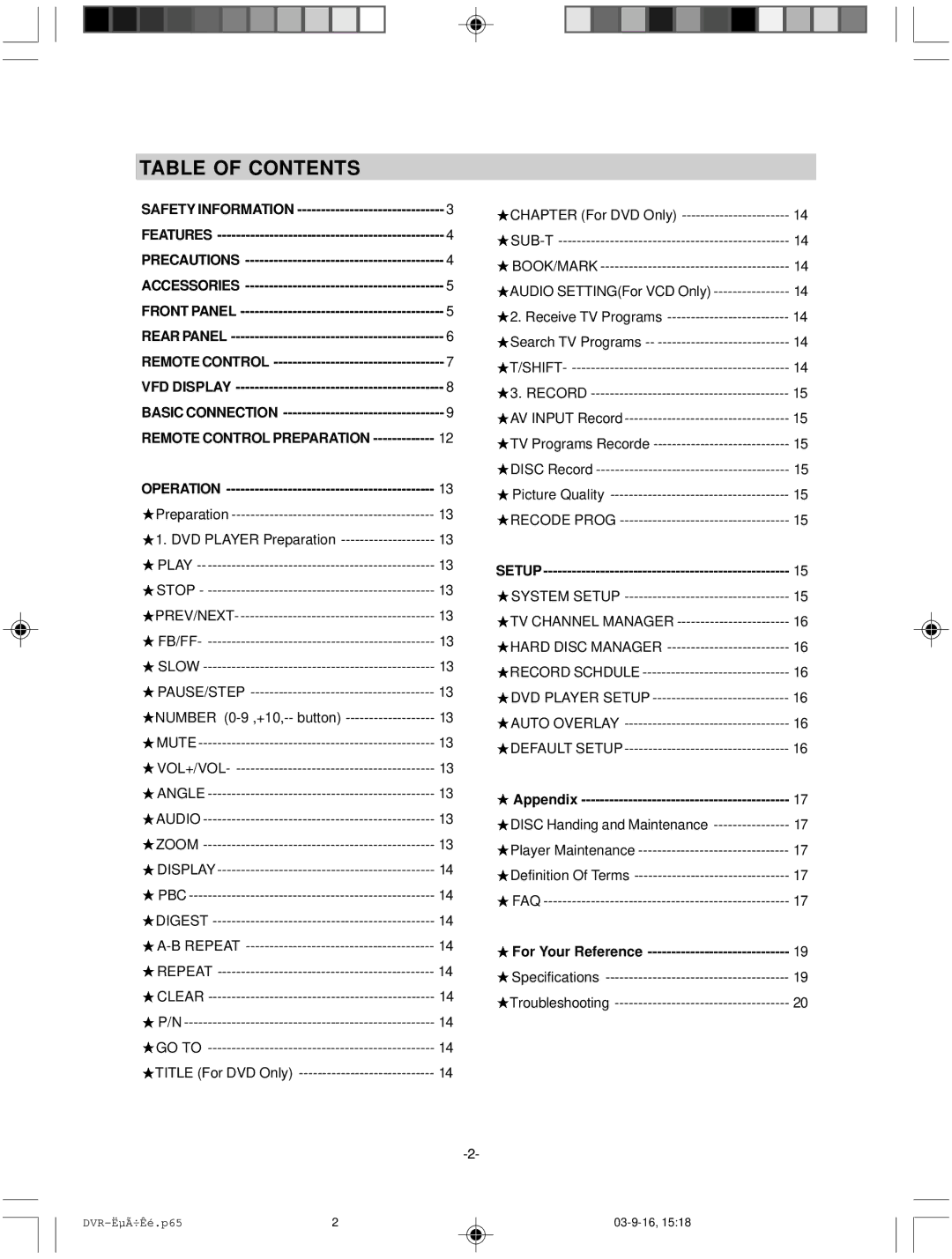 Hyundai IT HY-DVDR instruction manual Table of Contents 