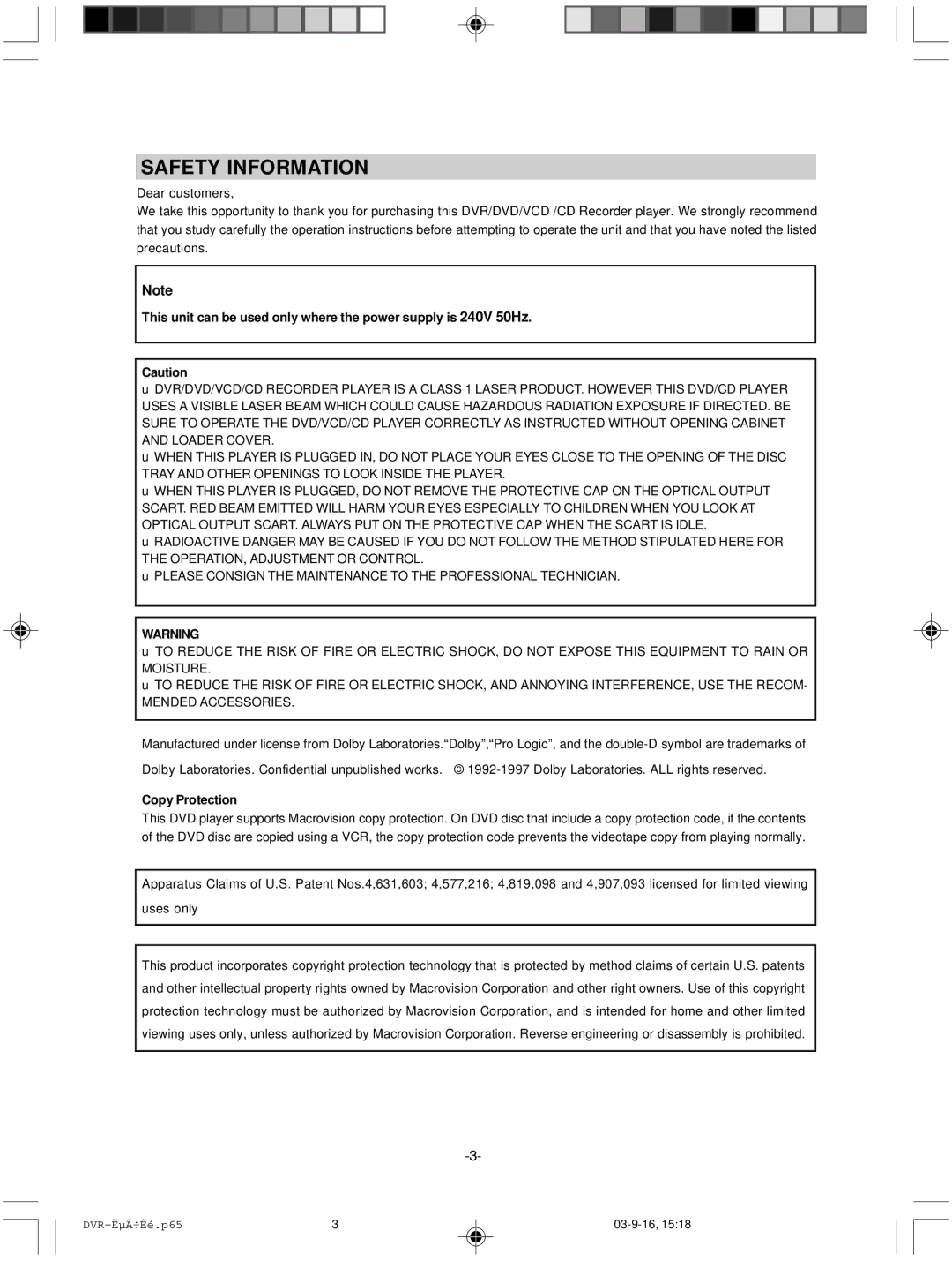 Hyundai IT HY-DVDR instruction manual Safety Information, Copy Protection 