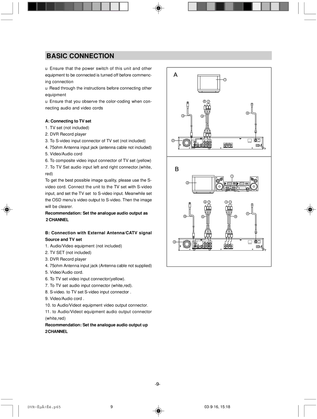 Hyundai IT HY-DVDR Basic Connection, Connecting to TV set, Recommendation Set the analogue audio output as, Channel 