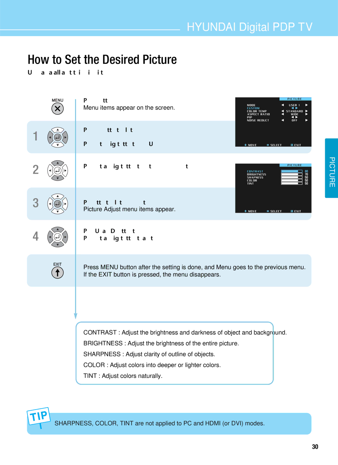 Hyundai Q421S, Q421H, Q501 manual How to Set the Desired Picture 