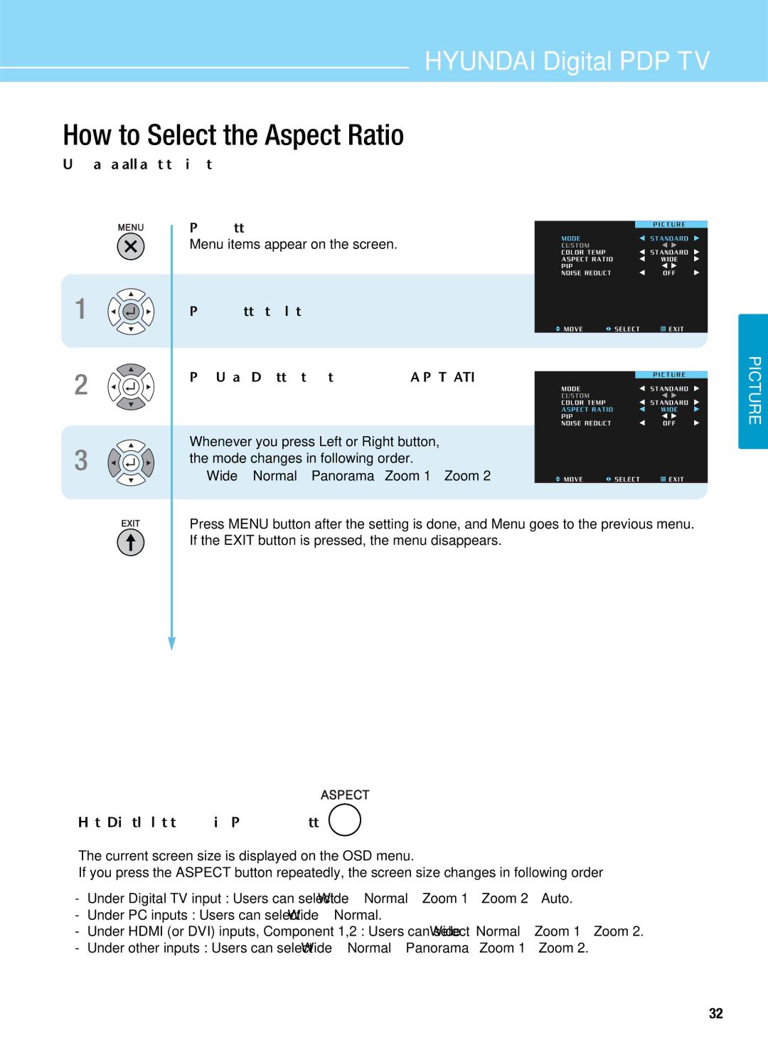 Hyundai Q501, Q421S, Q421H manual How to Select the Aspect Ratio, How to Directly Select the Screen Size Press button 