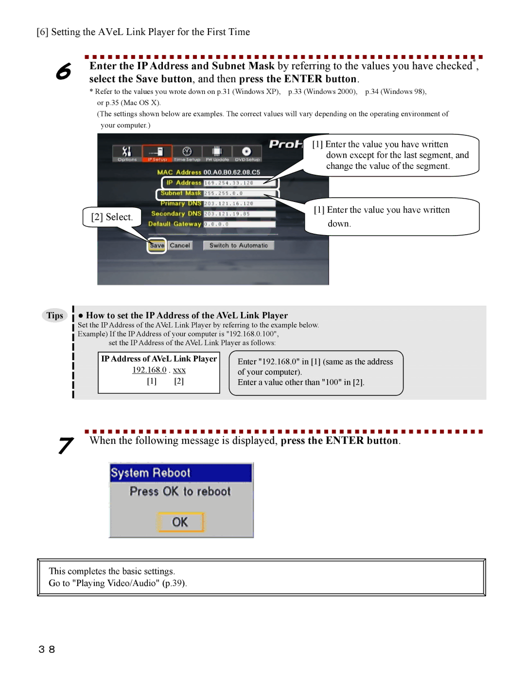 I-O Display Systems SRDVD-100U Tips How to set the IP Address of the AVeL Link Player, IP Address of AVeL Link Player 