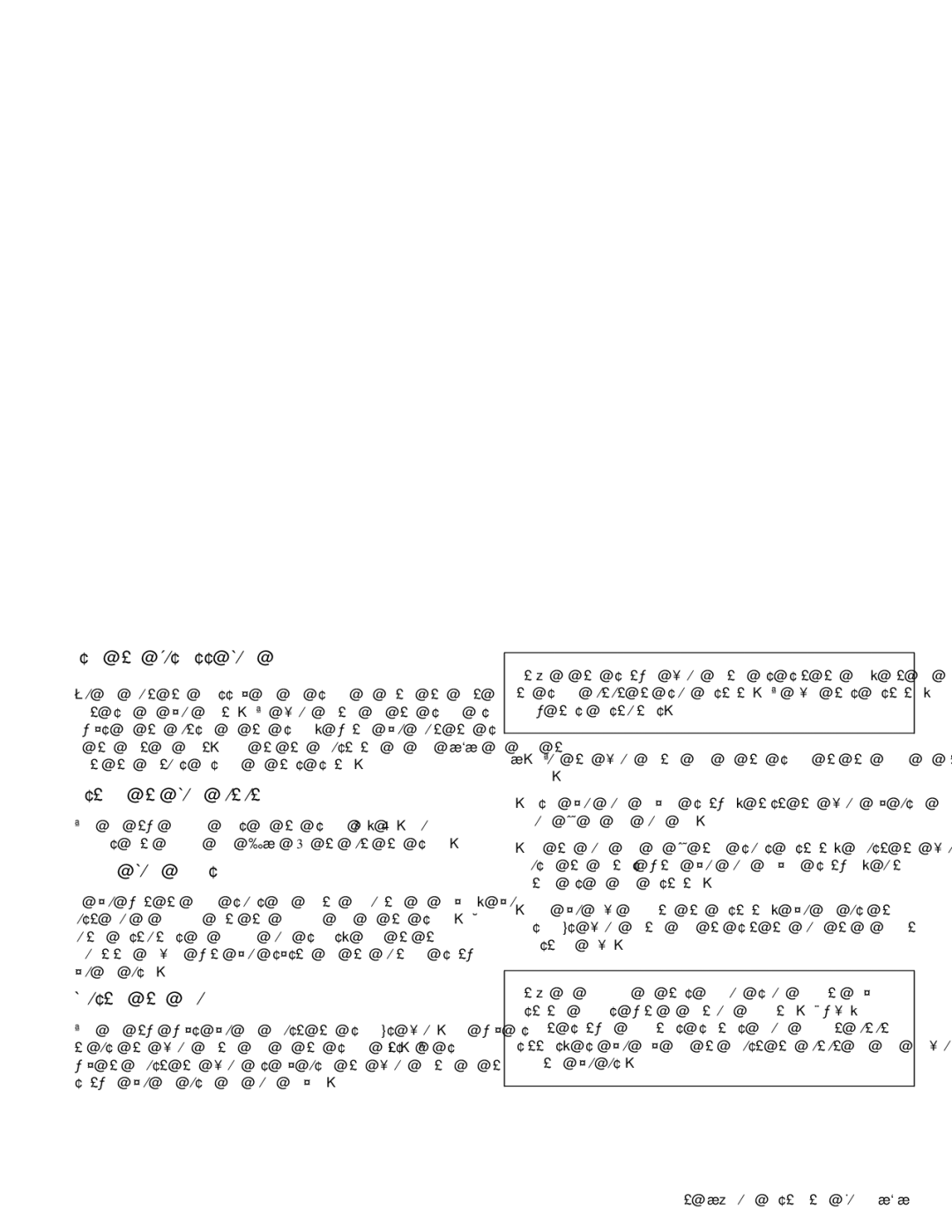 IBM 05L1596 manual Follow 