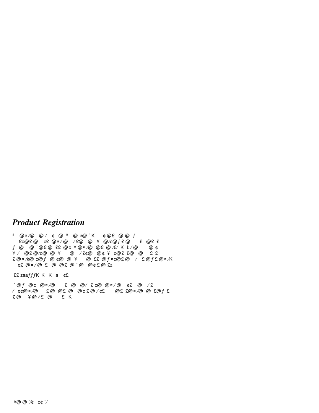 IBM 05L1596 manual Product Registration, Ibm 