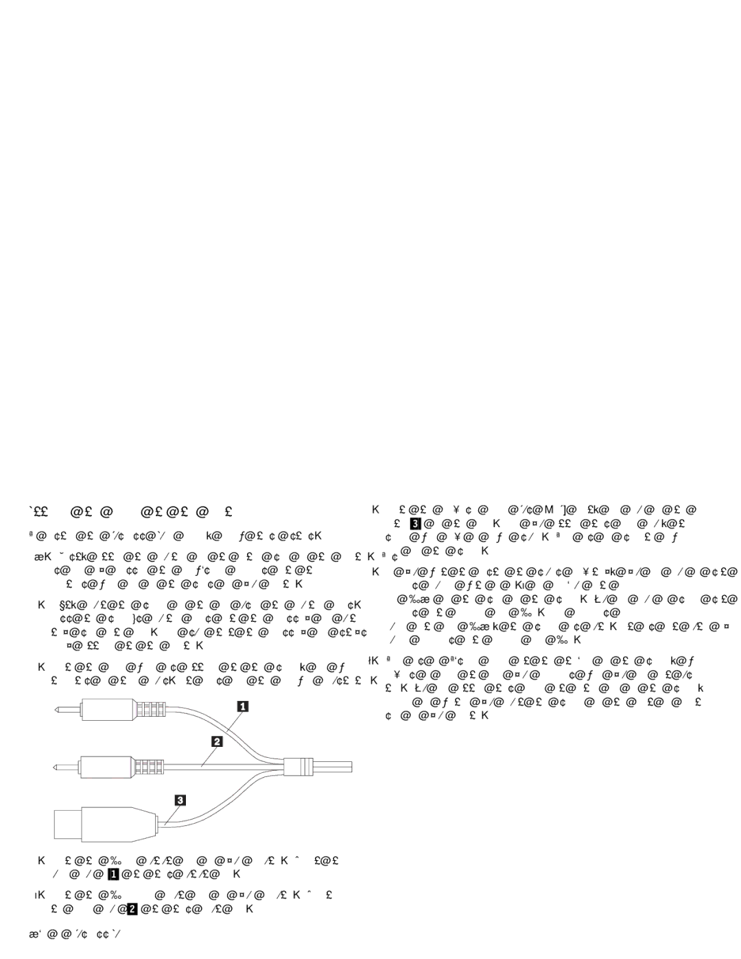 IBM 05L1596 manual Attaching 