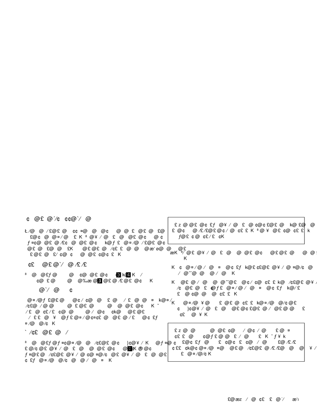 IBM 05L1596 manual Output 