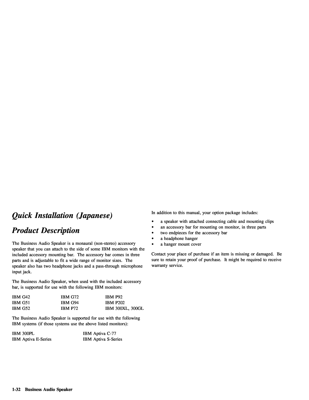 IBM 05L1596 manual Quick Installation Japanese, 1-32Business Audio Speaker, Description, Product 