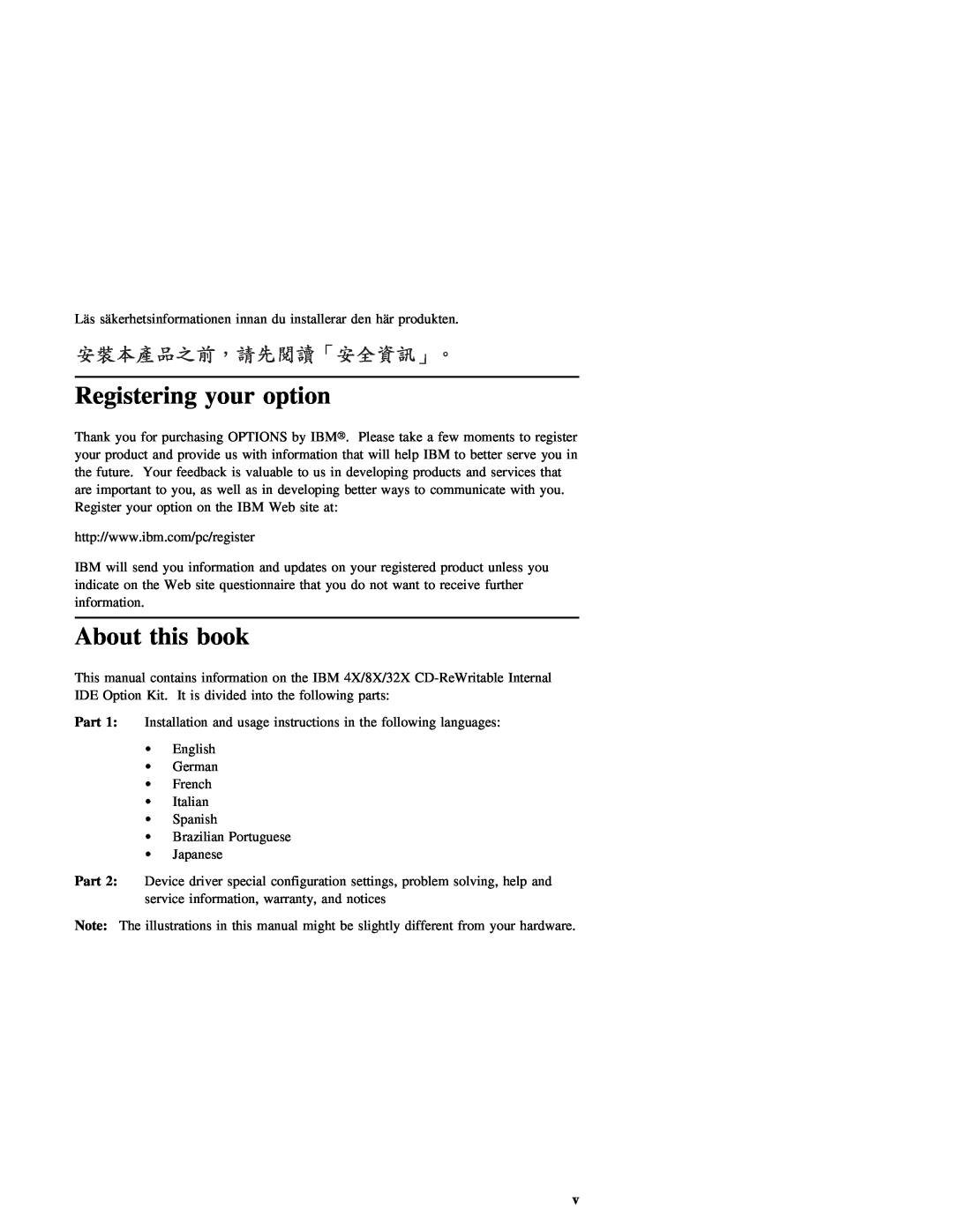 IBM 09N4076 manual your, this, About, Registering, option, book 
