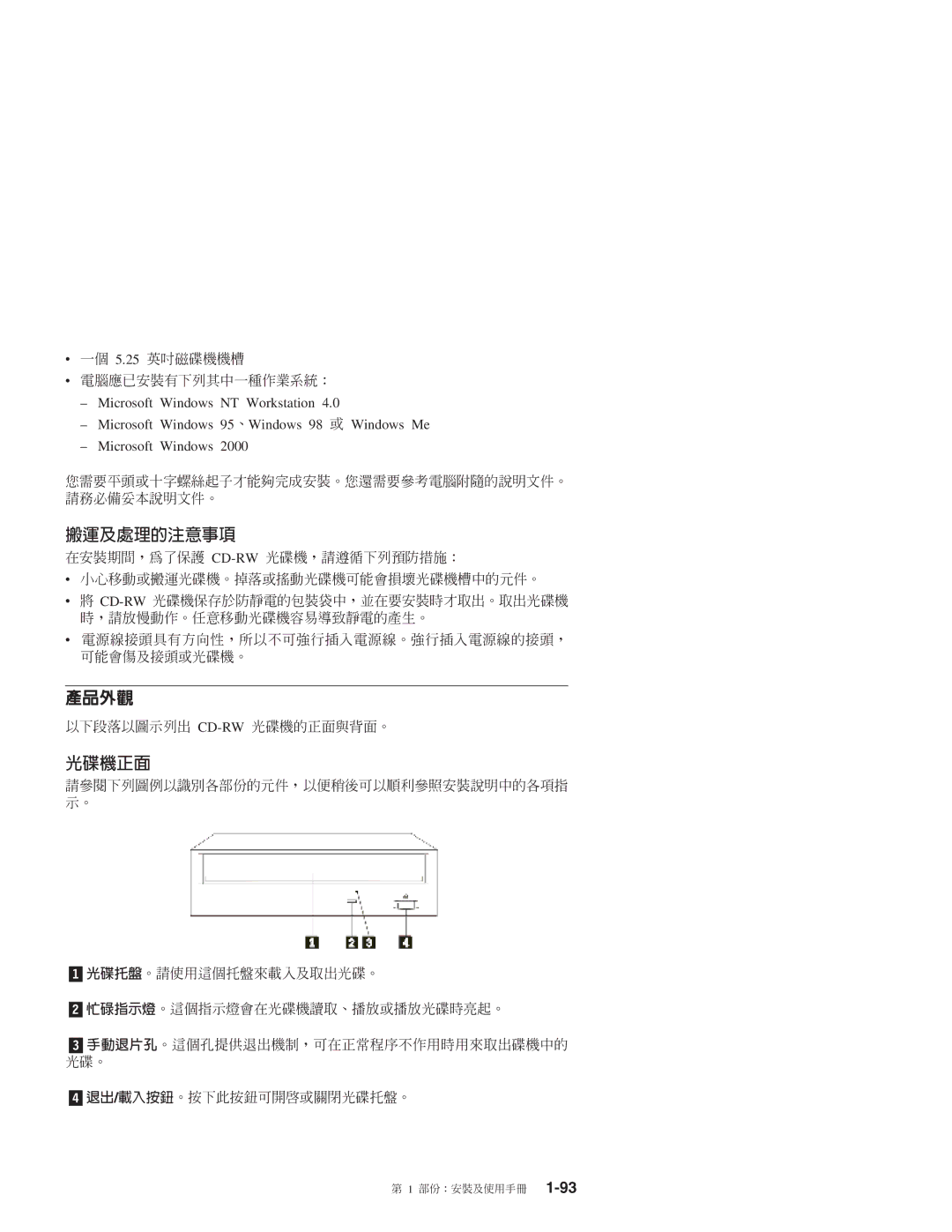 IBM 10K3786 manual HB Bz N 