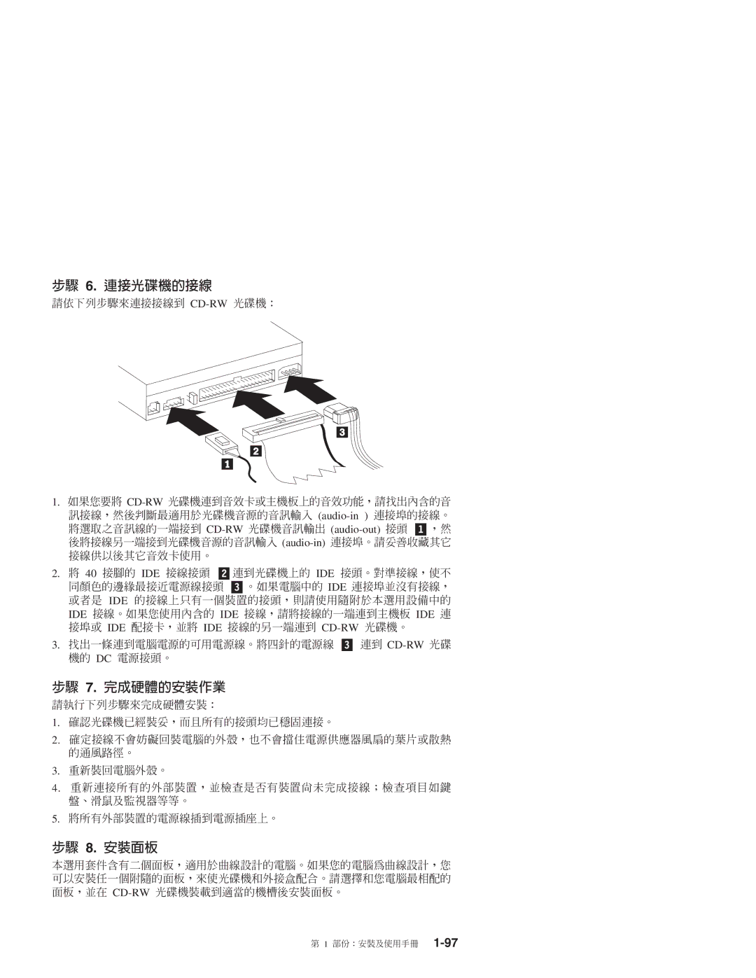 IBM 10K3786 manual BJ 6. s ≈ u 