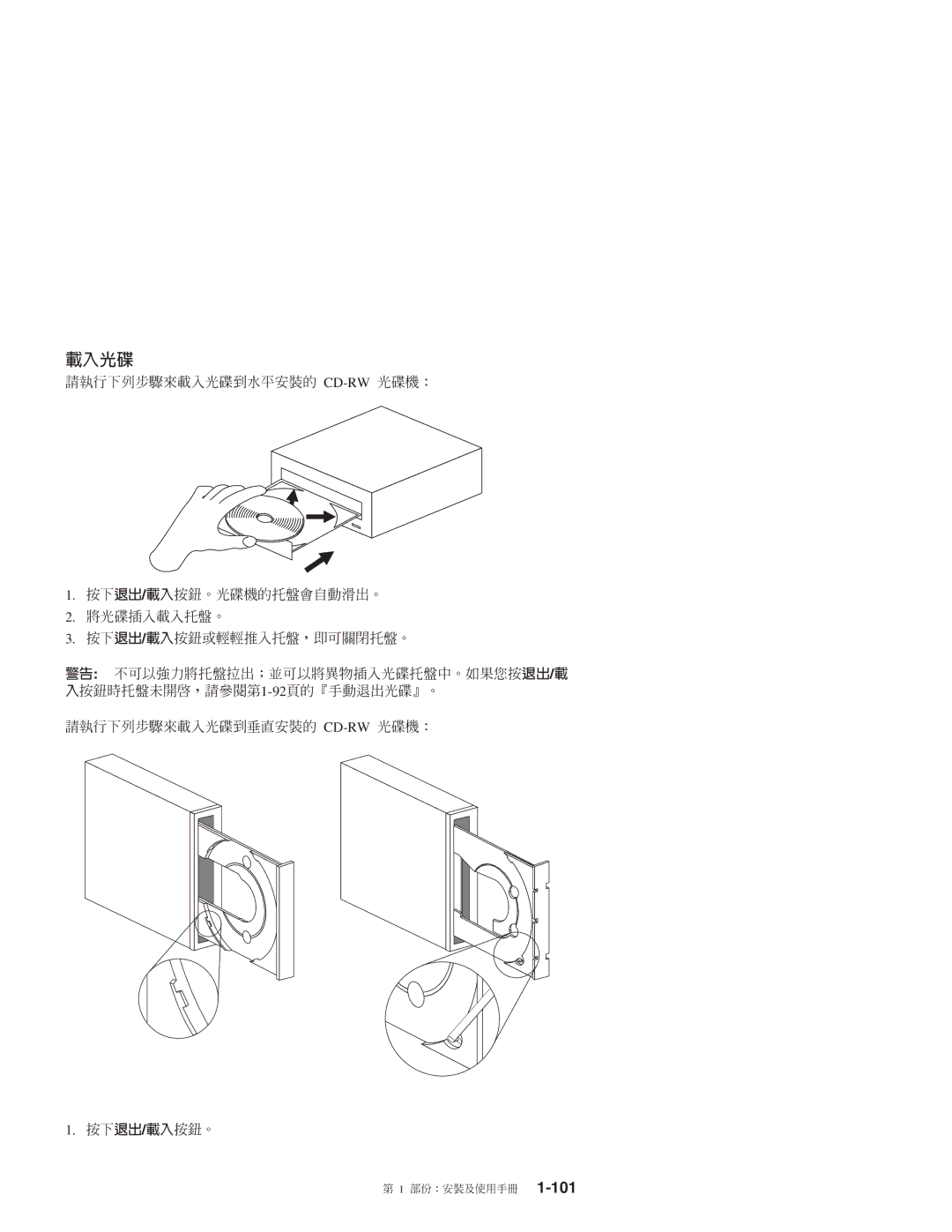 IBM 10K3786 manual ≈Gw 