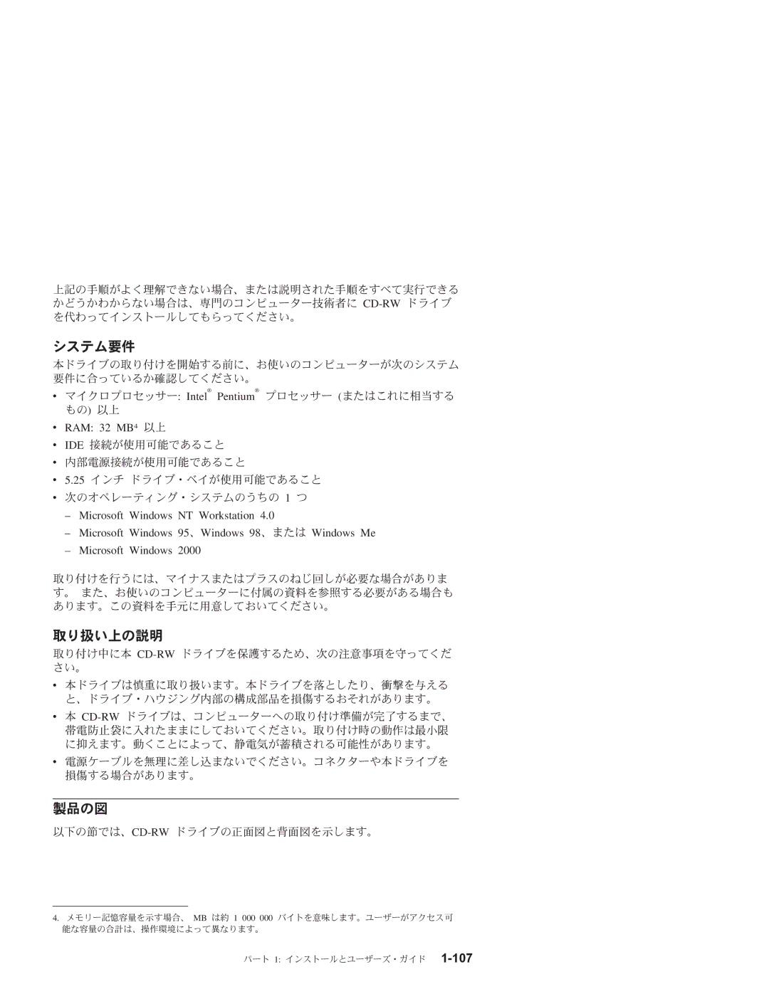 IBM 10K3786 manual ZlF#s0&79F`N&AN 1 D 