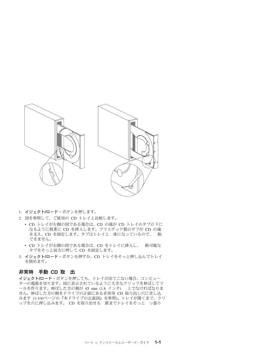 IBM 10K3786 manual $8/H/mI&\?sr!79# 