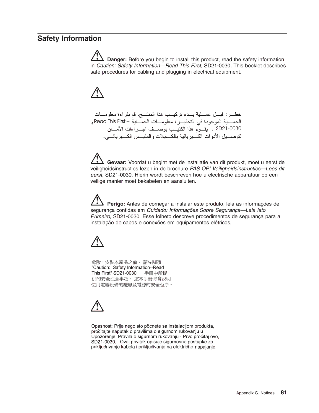 IBM 16/4 Token-Ring manual Safety Information 