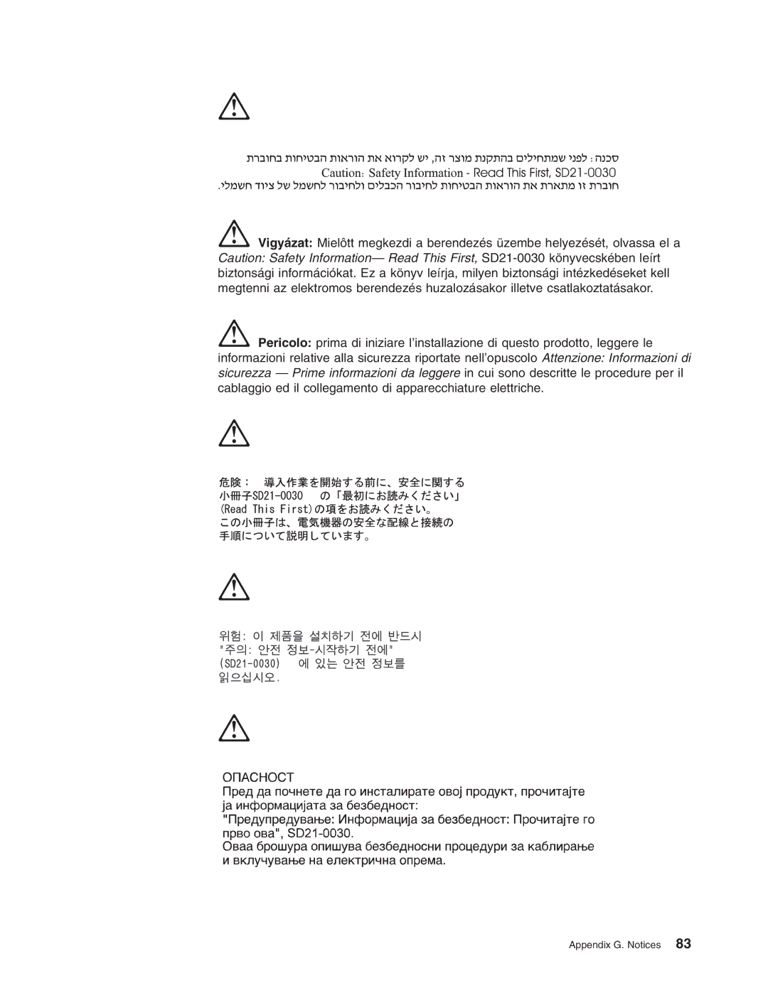 IBM 16/4 Token-Ring manual Appendix G. Notices 