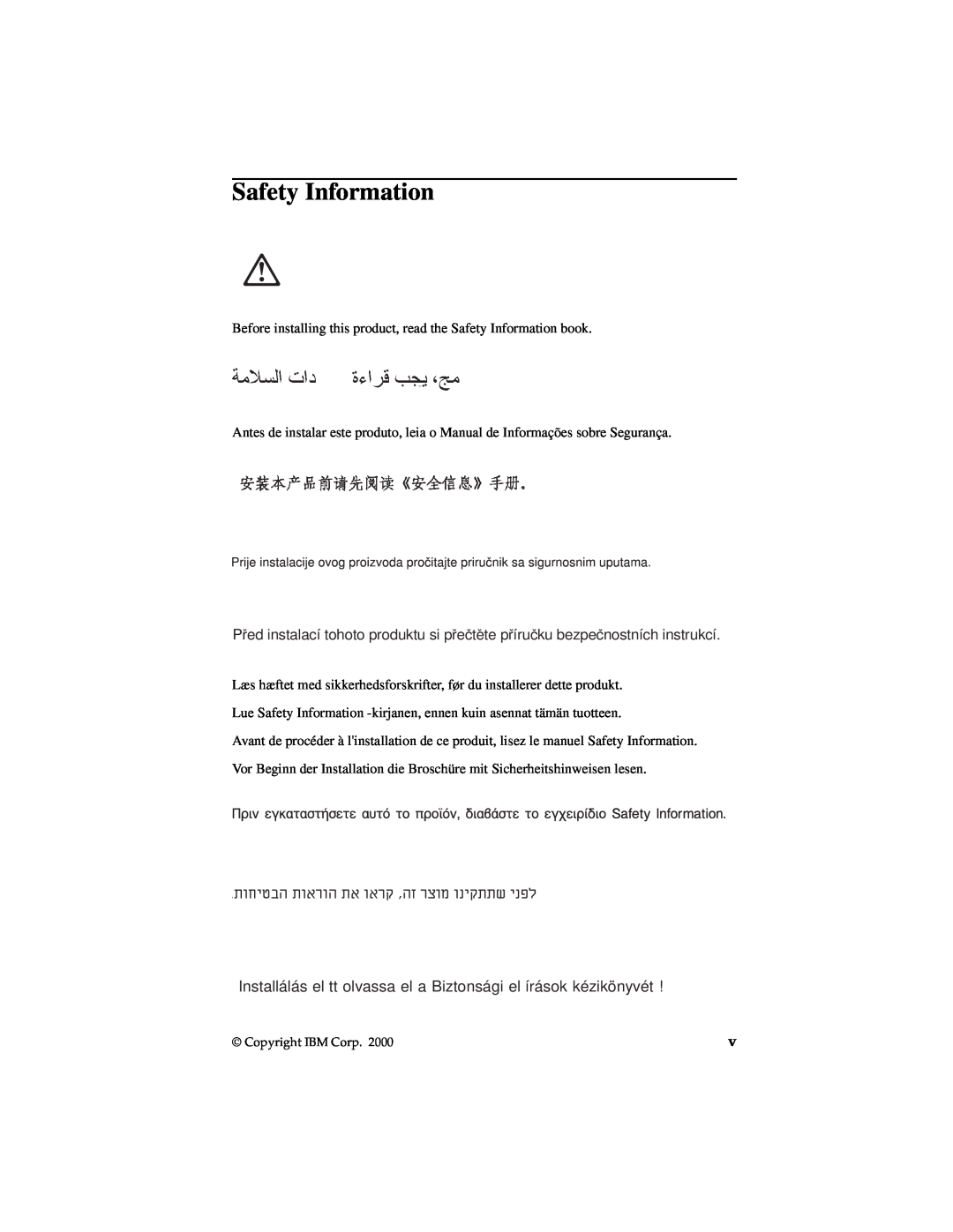 IBM 19K4543 manual Safety Information, Installálás el tt olvassa el a Biztonsági el írások kéziköny 