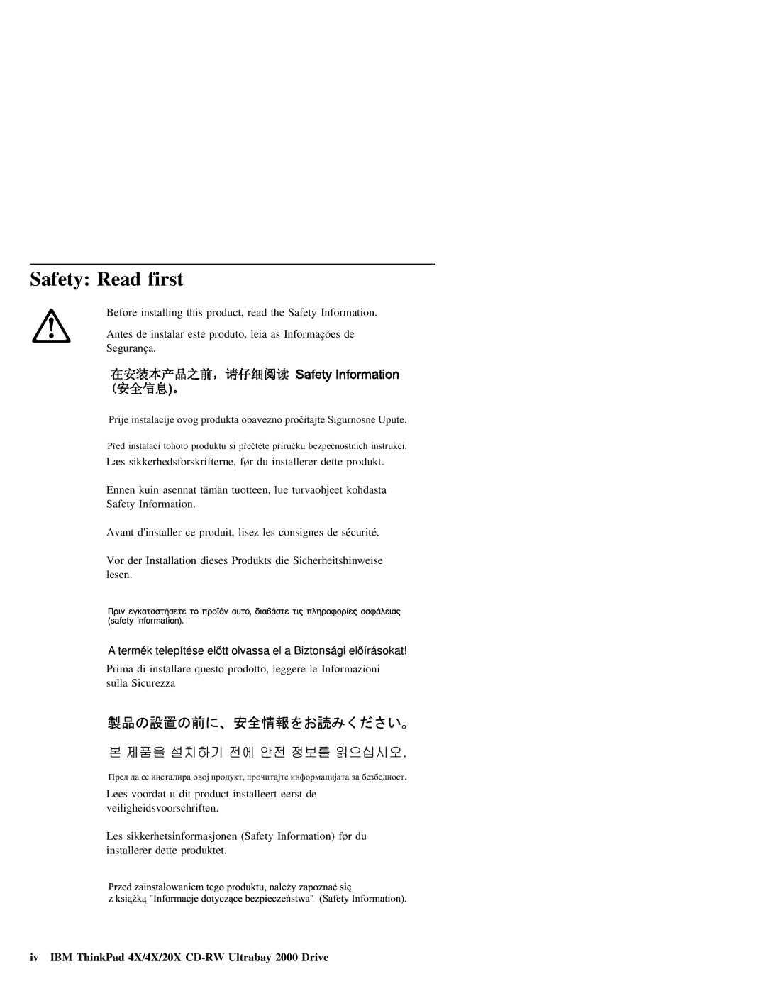 IBM manual Safety Read first, Iv IBM ThinkPad 4X/4X/20X CD-RW Ultrabay 2000 Drive 