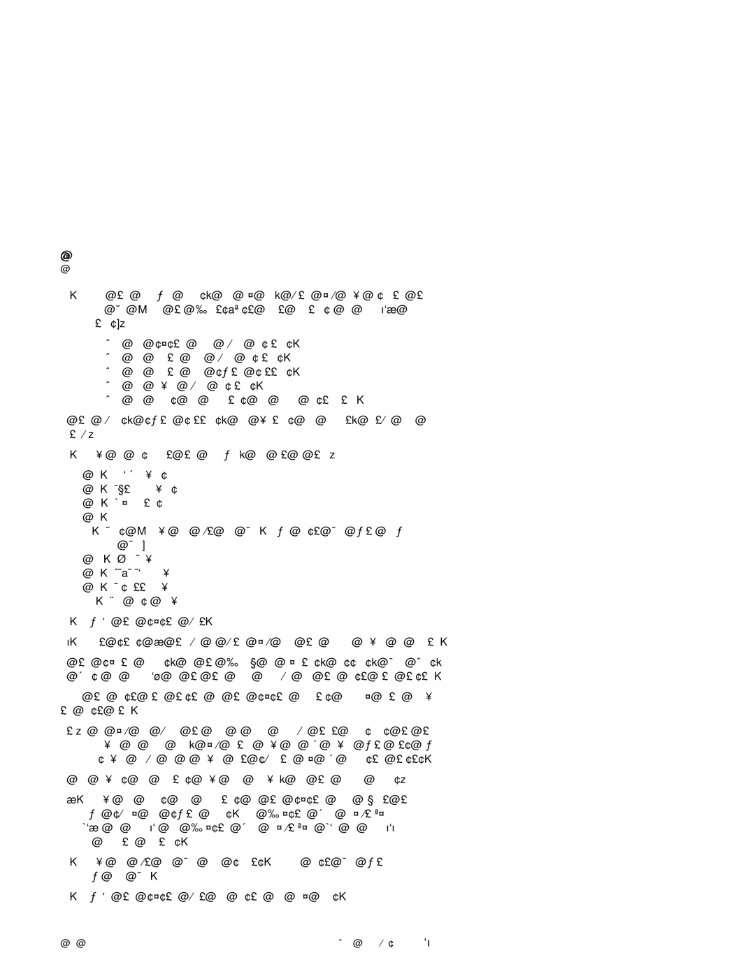 IBM 2140, 2142 manual Device With its own Not supported 