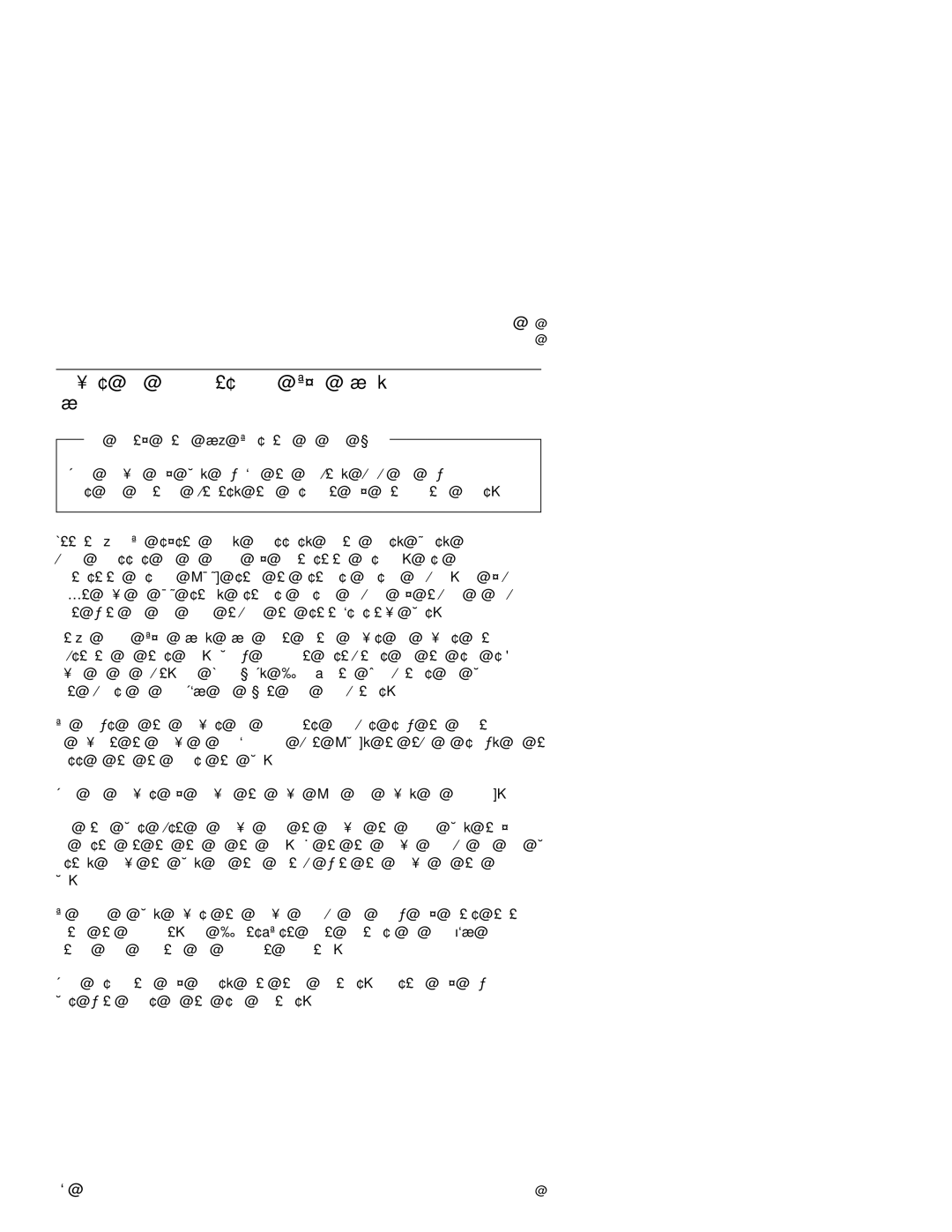 IBM 2142 manual Removals and Replacements-Machine Type 2140 