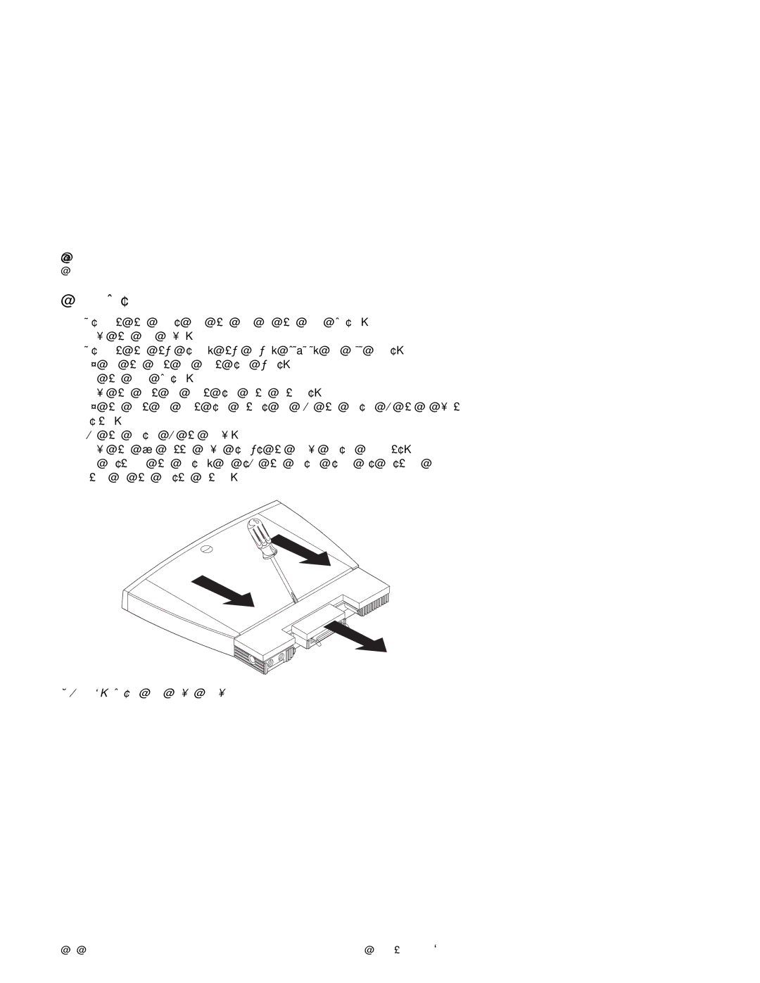 IBM 2140, 2142 manual Media Console, Console back cover removal 