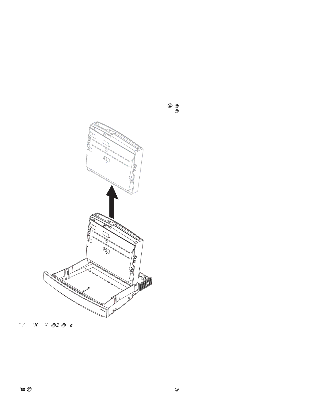 IBM 2142, 2140 manual Removing the console 