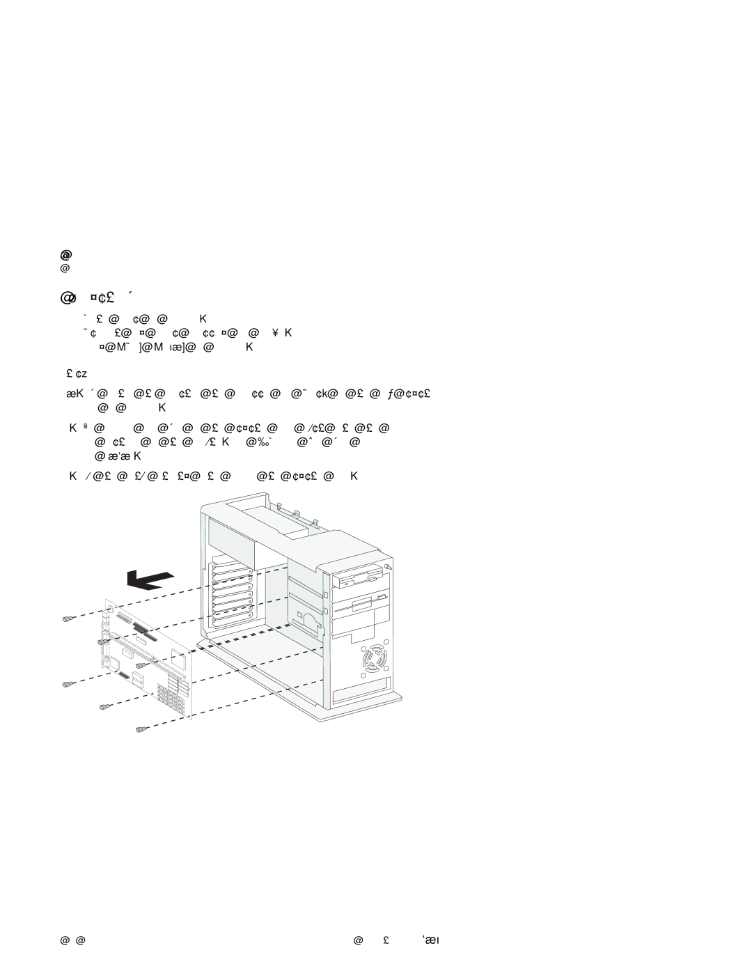 IBM 2140, 2142 manual System Board, Bios 