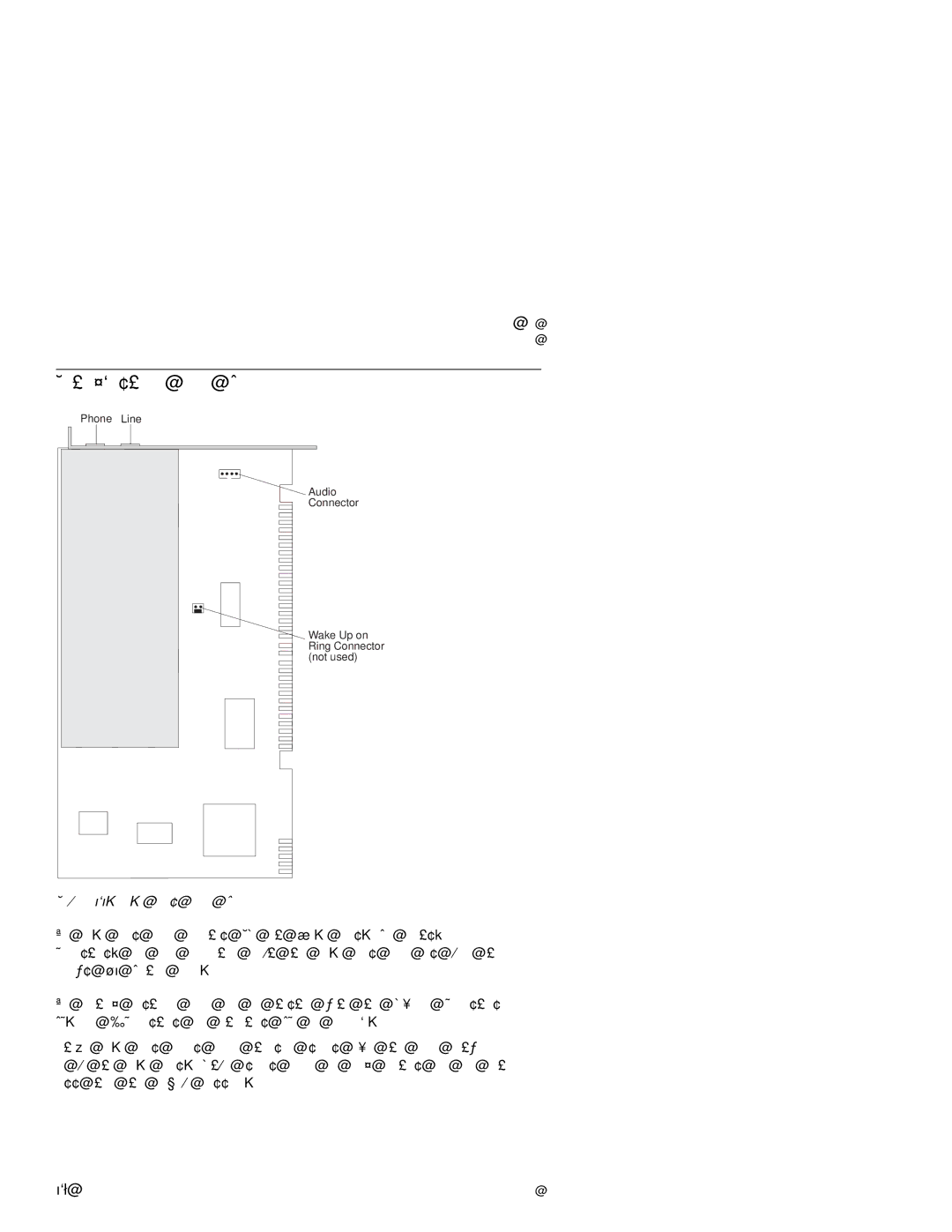 IBM 2142, 2140 manual Factory-Installed Modem Card 