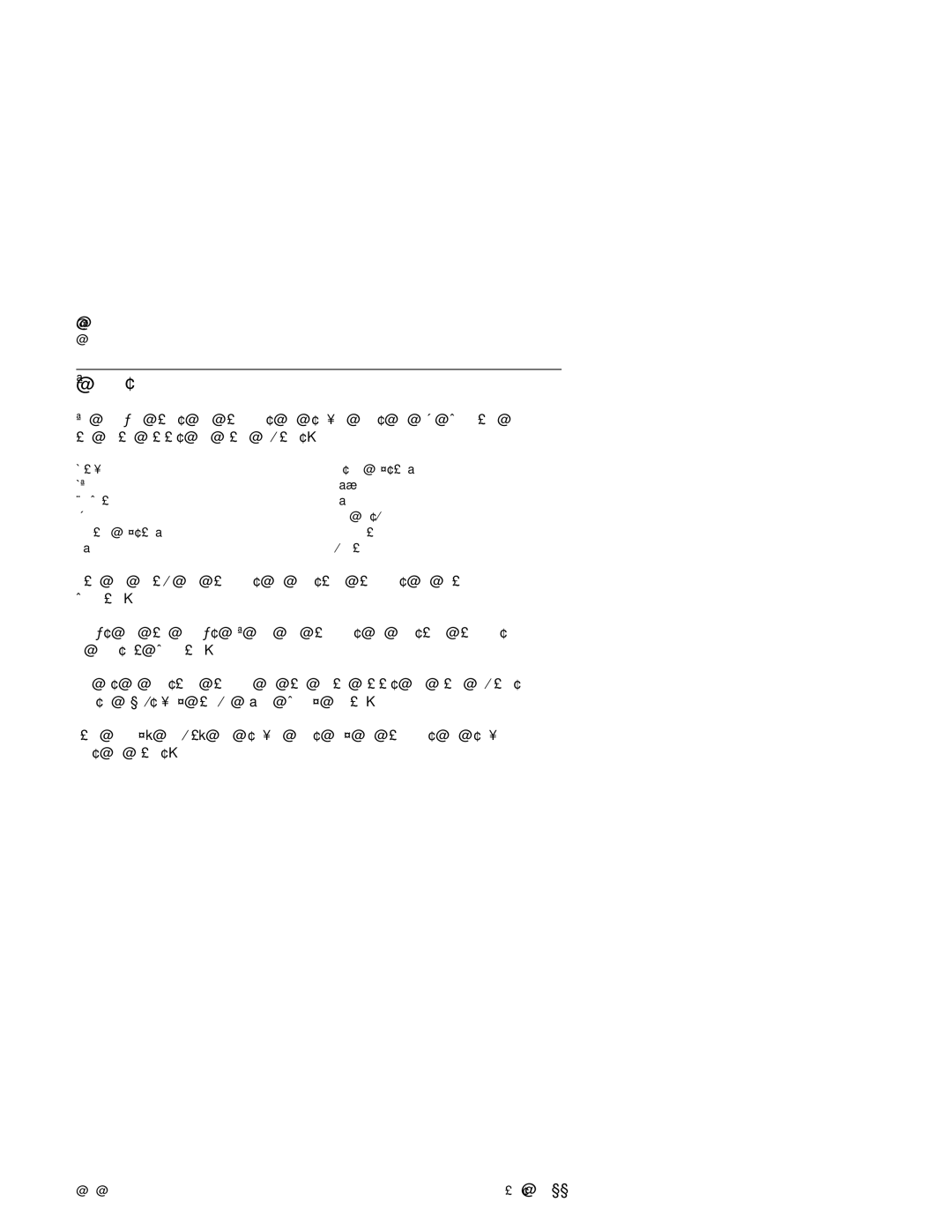 IBM 2140, 2142 manual Trademarks 