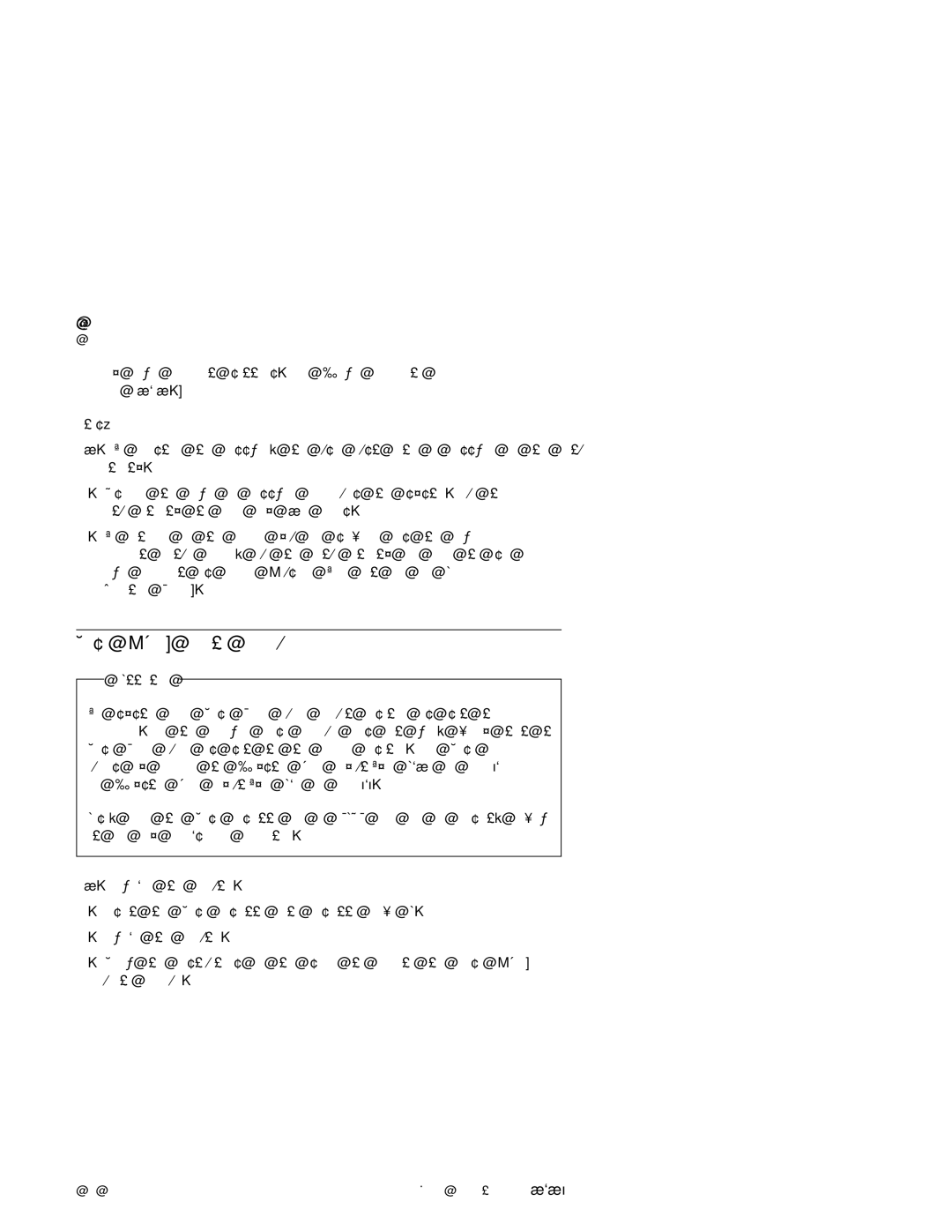 IBM 2140, 2142 manual Flash Bios Update Procedure, Enabled . If 