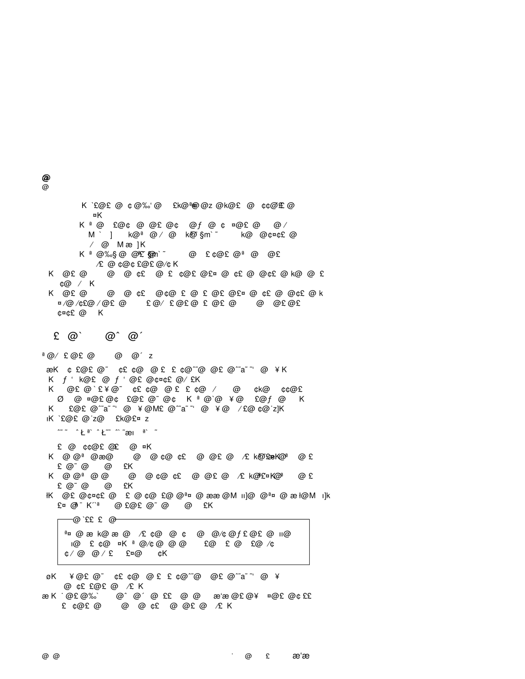 IBM 2140, 2142 manual 23AXXXX, Updating Amplifier, Zero, CD\DISK\CRYSTAL\CLYDE\RCAND15\INSTALL\DISK0 