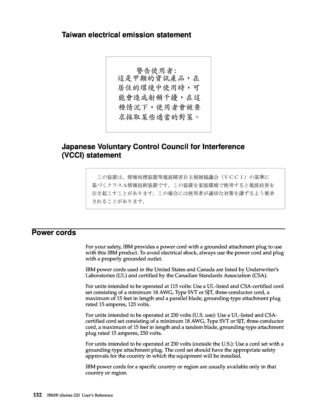 IBM 220 manual Taiwan electrical emission statement, Japanese Voluntary Control Council for Interference VCCI statement 