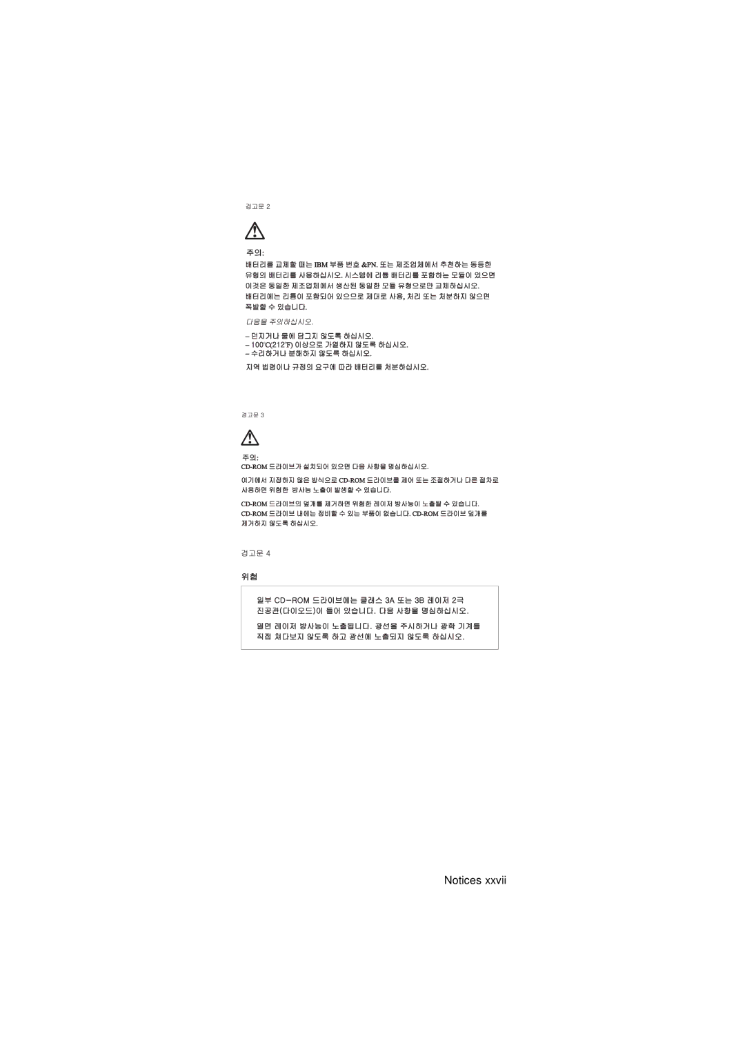 IBM 2274 manual 