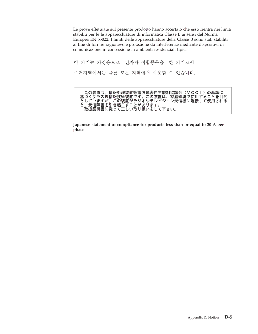 IBM 22P9176 manual Appendix D. Notices D-5 